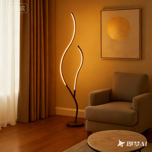 Lampadar LED negru cu design fluid modern decorativ 8742-BK